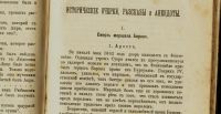 Лот: 15883933. Фото: 6. Вестник иностранной литературы...