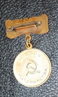 Лот: 3995073. Фото: 2. Медаль материнства 2-я степень... Значки, медали, жетоны