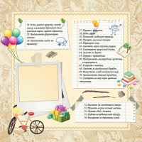 Лот: 3936990. Фото: 3. Детские альбомы: "Я расту". Сувениры, подарки