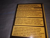 Лот: 24843726. Фото: 5. (3092349)Утолин К., Шевчук О...