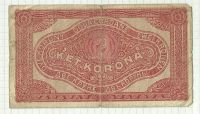 Лот: 16176828. Фото: 2. Венгрия 2 кроны 1920 С 1 рубля... Банкноты