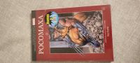 Лот: 20571218. Фото: 6. Комиксы коллекция Marvel hachette