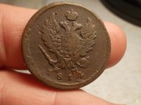 Лот: 15886083. Фото: 5. Кабинетные 2 копейки 1814 года-ЕМ...