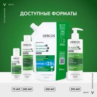 Лот: 23937292. Фото: 4. Виши Деркос шампунь-уход интенс... Красноярск