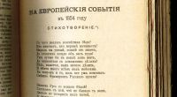Лот: 18052305. Фото: 9. Ф.М.Достоевский. том 2 -ой...