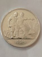 Лот: 25080360. Фото: 3. 1 рубль 1924 г. Серебро. Коллекционирование, моделизм