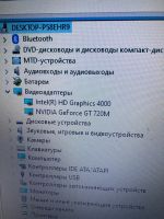 Лот: 25194412. Фото: 3. Ноутбук Asus x550c (i5-3337u/8gb... Компьютеры, оргтехника, канцтовары