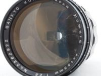 Лот: 9397070. Фото: 2. Sankyo Kohki Komura 135/2.8 M42... Фото, видеокамеры, оптика