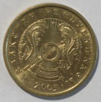 Лот: 6115425. Фото: 3. 2 тенге 2005 год. Казахстан. Коллекционирование, моделизм