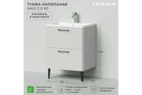 Лот: 24428464. Фото: 4. Тумба напольная ИТАНА Nais