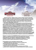 Лот: 15873567. Фото: 12. Кухонная мойка Marrbaxx (матовая...