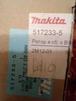Лот: 12048561. Фото: 3. Ротор макита в сб. к BO5010/5020... Строительство и ремонт