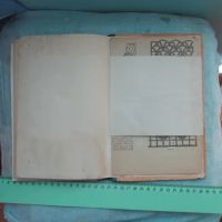 Лот: 18336796. Фото: 5. Книга Кружевные салфетки с приложениями...