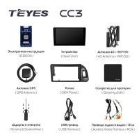 Лот: 21428673. Фото: 5. Штатная магнитола Teyes CC3 4...