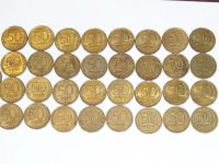 Лот: 4940007. Фото: 2. 50 рублей 1993 год ЛМД. немагнит. Монеты