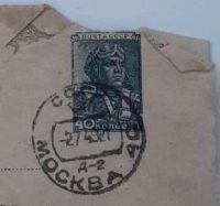 Лот: 16727760. Фото: 8. два конверта, прошедших почту...