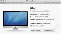 Лот: 16070530. Фото: 2. Imac 27. Компьютеры, ноутбуки, планшеты