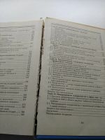 Лот: 16201083. Фото: 5. Экология, учебный курс для студентов...