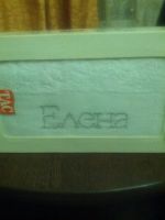 Лот: 5912599. Фото: 2. Полотенце белоснежное Елена. Домашний текстиль