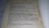 Лот: 13242975. Фото: 2. Спиритический сеанс, Агата Кристи... Литература, книги