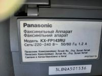 Лот: 12640332. Фото: 2. Факс Panasonic KX-FP143. Стационарные, спутниковые телефоны