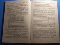 Лот: 20754605. Фото: 3. Голованенко Справочник инженера-экономиста... Литература, книги