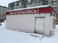 Лот: 11054040. Фото: 3. Сдам павильон 50 квадратов. Бизнес