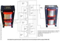 Лот: 17337134. Фото: 7. Трансформатор двухконтурный с...