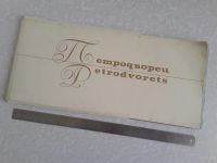 Лот: 19010362. Фото: 6. Петродворец. Фотоальбом в папке...