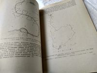 Лот: 18377565. Фото: 4. Новиков Г. А. Жизнь на снегу и... Красноярск