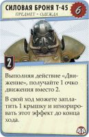 Лот: 13423529. Фото: 14. Настольная игра Fallout