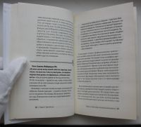 Лот: 17950380. Фото: 5. Зубарев В.В. Толмачев С.А. и др...