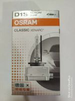 Лот: 21094136. Фото: 3. Лампа ксеноновая Osram D1S 4300K. Авто, мото, водный транспорт