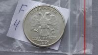 Лот: 6677497. Фото: 2. 2 рубля 1997 ммд. Монеты