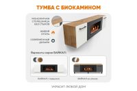 Лот: 23611045. Фото: 8. Тумба универсальная с ножками...