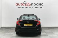 Лот: 19449519. Фото: 6. Honda Civic, X 1.5 CVT (174 л...