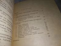 Лот: 16954842. Фото: 3. Владимиров, Владимир Николаевич... Литература, книги
