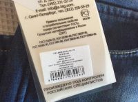 Лот: 9212198. Фото: 2. Джинсы на подростка, худенького... Одежда и аксессуары