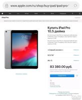Лот: 13305418. Фото: 2. Apple iPad Pro 10,5 512gb WiFi... Компьютеры, ноутбуки, планшеты