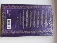 Лот: 19701018. Фото: 2. Байрон Великие поэты Новая книга... Литература, книги