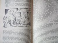 Лот: 23536275. Фото: 4. Беседы о поколении ЭВМ (раритет... Красноярск