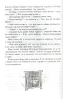 Лот: 18388552. Фото: 3. "Мой брат играет на кларнете... Литература, книги