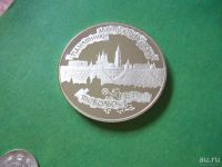 Лот: 8213253. Фото: 4. 3 рубля 1996 г.Тобольский кремль... Красноярск