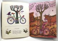 Лот: 25224067. Фото: 11. 📘 Гайда Лагздынь. Собрались в...