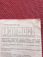 Лот: 14010013. Фото: 2. Велосипед взрослый Foxx. Велоспорт