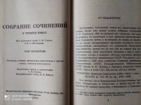 Лот: 18850218. Фото: 4. Николай Гумилёв. Собрание сочинений...