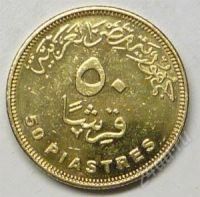 Лот: 1175993. Фото: 2. Египет. 50 пиастр 2007г. (6). Монеты