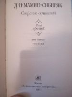 Лот: 8559968. Фото: 5. Книги 2