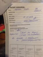 Лот: 11566368. Фото: 2. Горный велосипед Larsen Tempo... Велоспорт