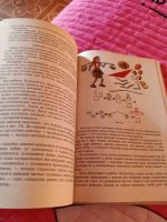 Лот: 25511752. Фото: 4. Книга для воспитателя детского... Красноярск